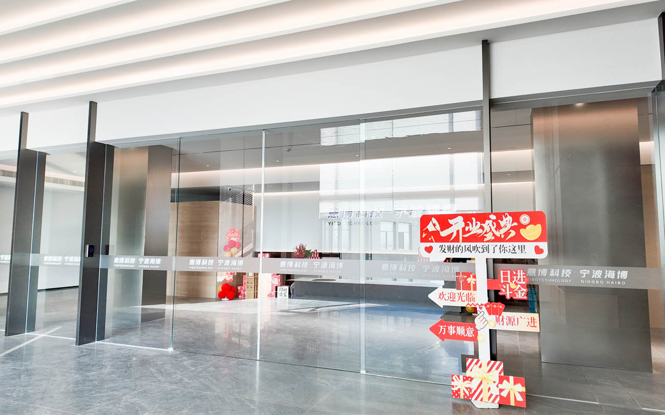 A lobby
